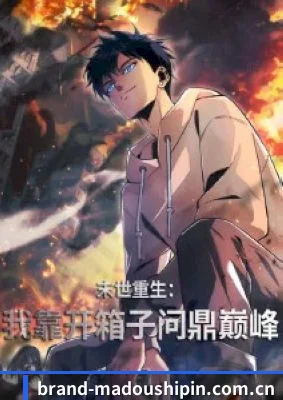 AI 锤神降临